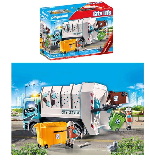 플레이모빌 환경미화 트럭(청소차)하바24