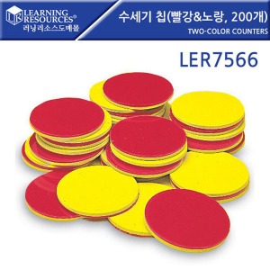 러닝리소스 수세기칩(빨강&amp;노랑)하바24
